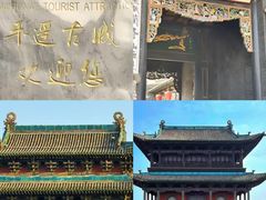 -马家大院