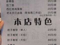 菜单-鼎香润(德胜门内店)