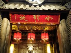 -小龙坎火锅(好世界店)