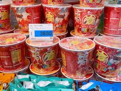 -世纪联华超市(浦电路店)