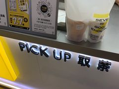 -7分甜(尹山湖歌林公园店)