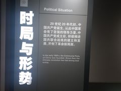 -中共四大纪念馆