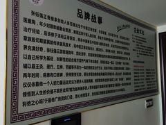 -张钰强中医正骨推拿连锁(华发商都店)