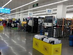 -迪卡侬(袁家岗店)