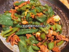 -湘里乡亲甲王二老店