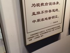 -李叔同故居纪念馆