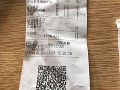 -老乡鸡(茨河路店)