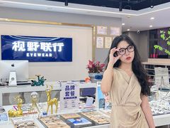 -视野联行眼镜(第一国际店)