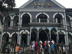 -湖南省立第一师范学校旧址