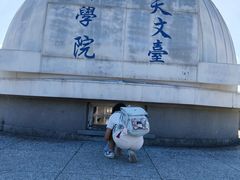 -紫金山天文台