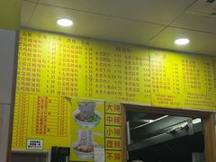 -酸辣粉(氹仔店)