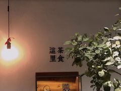 -幸会吉市(丰泽店)