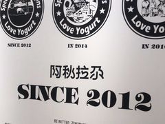-Blueglass酸奶(华贸购物中心店)