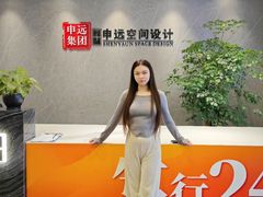 -申远空间设计丨大宅别墅装修定制(徐汇设计中心)
