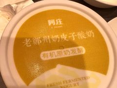 -阿庄新豫菜(航海东路店)