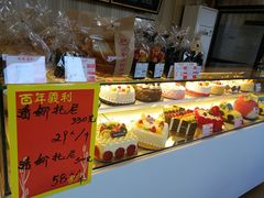-百年义利(北兴路店)