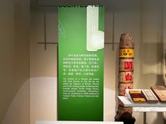 -中国茶叶博物馆(双峰馆区)