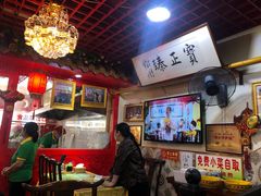 -宝正臻天津包子总店(金阳光居易店)
