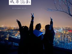 -红光山