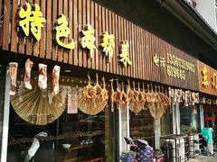 门面-贾老板缸肉馆(潮韵街店)