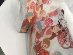 -爸爸糖吐司面包(兰州中心店)