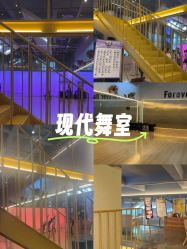 -YASAKI国际舞蹈中心