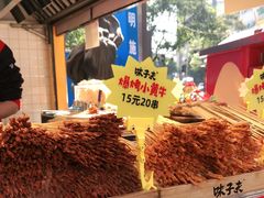 -味子夫鸡柳(解放碑总店)