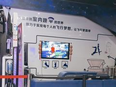 -飞行家太空体验馆(祥云小镇店)
