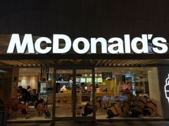 -麦当劳(塔园路店)