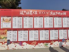 -大明幻境第一城