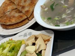 -一头牛馅饼店总店(卫工街店)