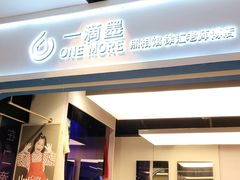 -一墨照相馆·证件照·形象照(世博店)