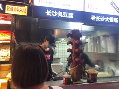-黑色经典臭豆腐·湖南特产(步行街店)