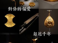 -湖北省博物馆