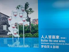 -南桂路(地铁站)