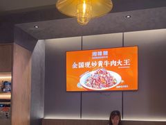 -湘辣辣鲜炒黄牛肉(顺义华联店)