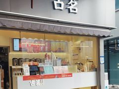 -阳光粮品Sunflour(华科店)