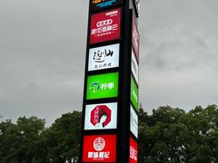 -聚味瞿记·龙虾堂(坡子街店)