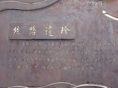 -洲头咀公园