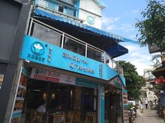 门面-大厨的餐厅(曾厝垵总店)