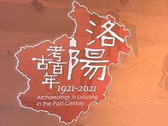 -隋唐大运河文化博物馆