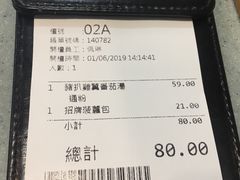 -华嫂冰室(尖沙咀店)