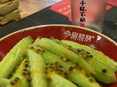 百香果黄瓜-今邕烧烤(西大店)