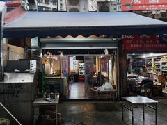 -小板凳(四公里店)