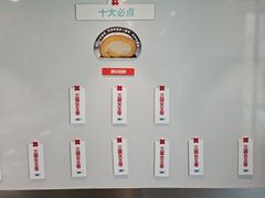 -红花点心局(护国寺店)