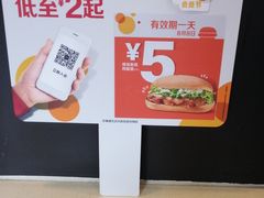 -麦当劳(乳山路店)
