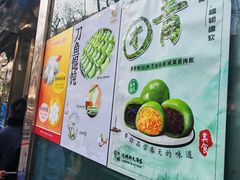 -光明邨大酒家(淮海路店)