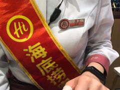 -海底捞火锅(奥森店)