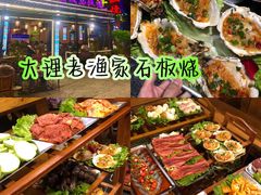 -大理古城