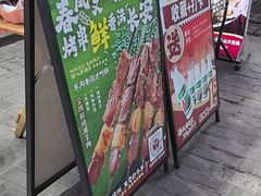 -哈力家·西北烧烤烤串(凤城三路店)